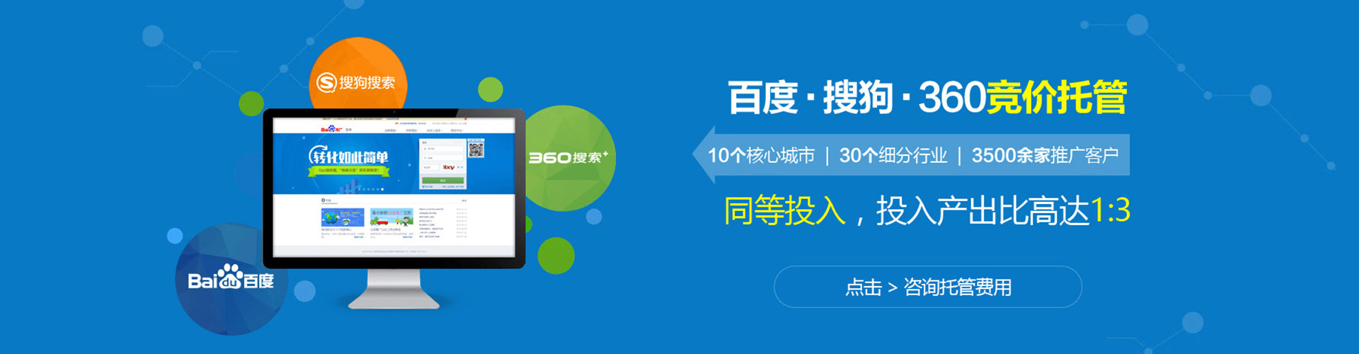 卧龙信息流代运营